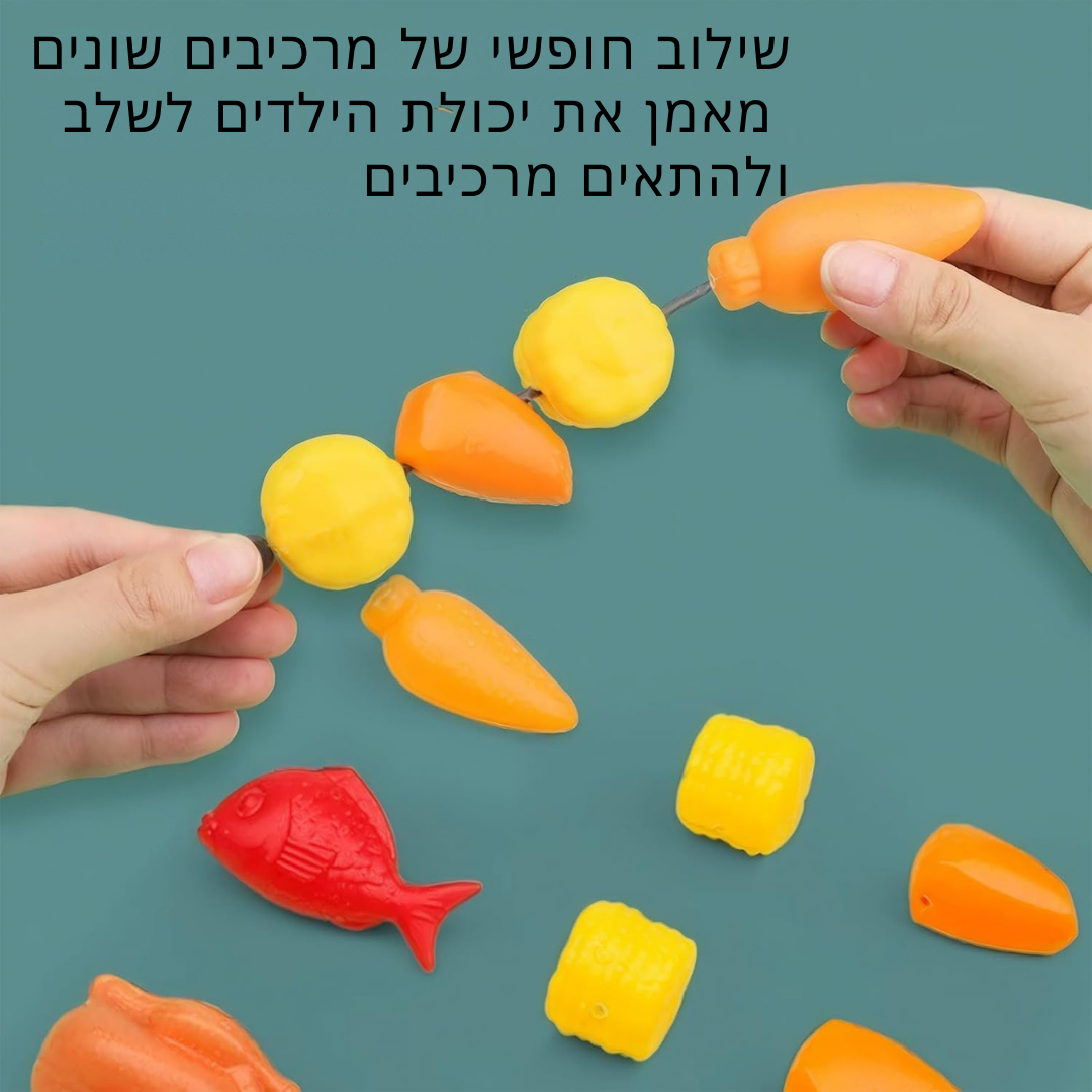 ™Chaverim | סט משחק ברביקיו לילדים – 35 חלקים עם אורות וצלילים