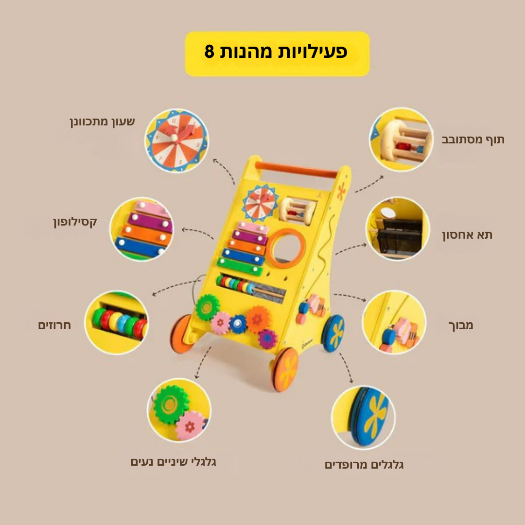 ™Shalva | הולכת תינוקות מעוררת – מוזיקה, משחק ולמידה מוקדמת